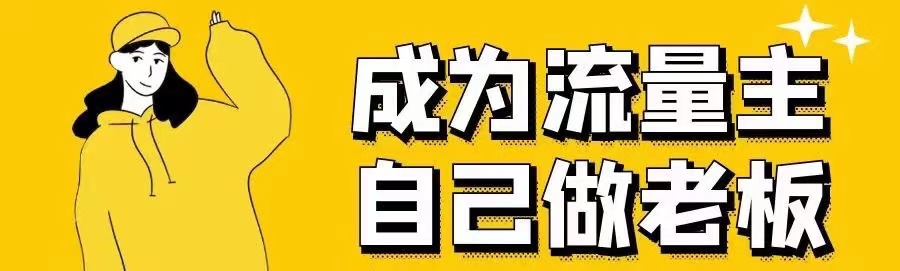 wifi小程序系统搭建一站式服务  第6张