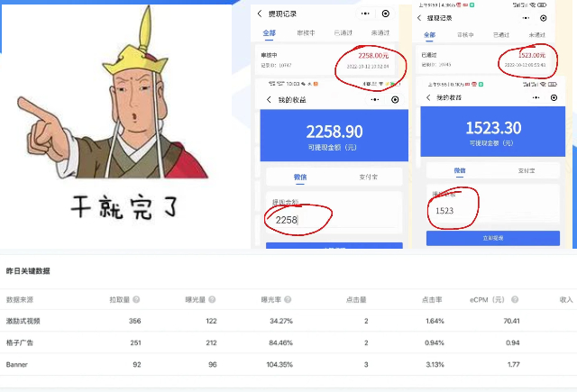 腾讯WiFi码，扫码连WiFi小程序，不用WiFi密码也能连接WiFi变现的好项目！  第6张