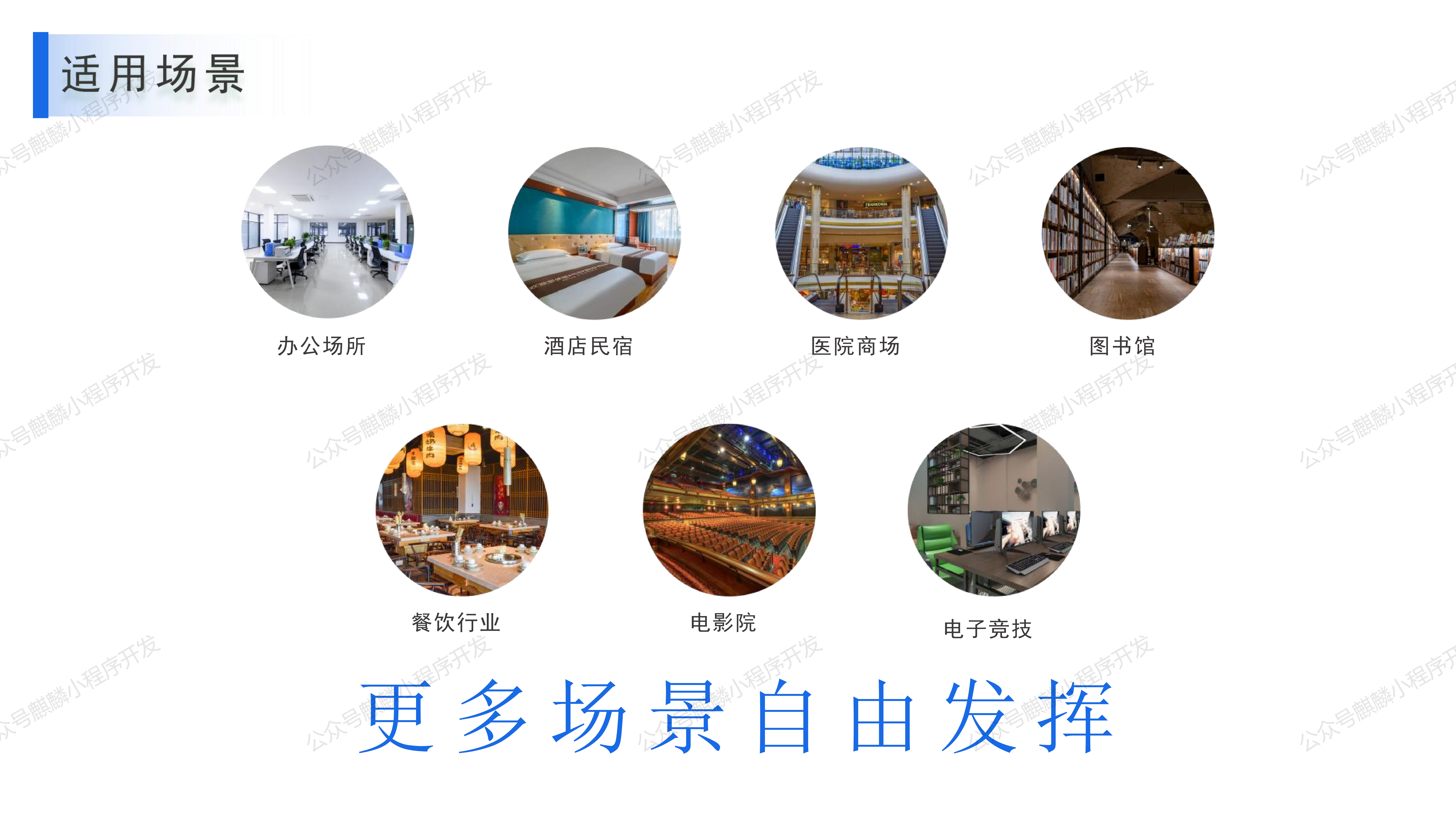 wifi小程序常见问题 第13张